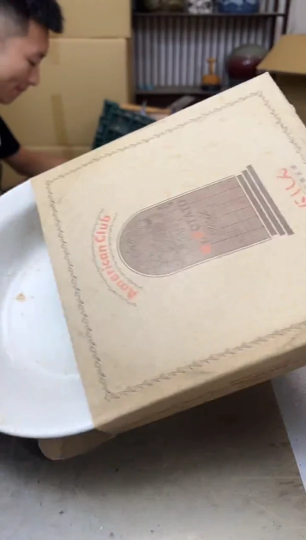 瓷片111聚宝缘海陶精选