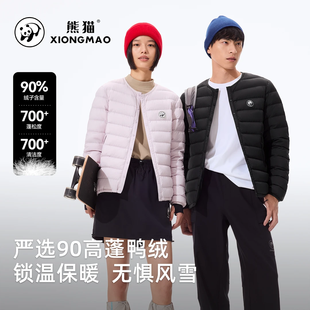 熊猫轻薄抑菌羽绒服2025秋冬保暖时尚户外男女同款羽绒上衣7251