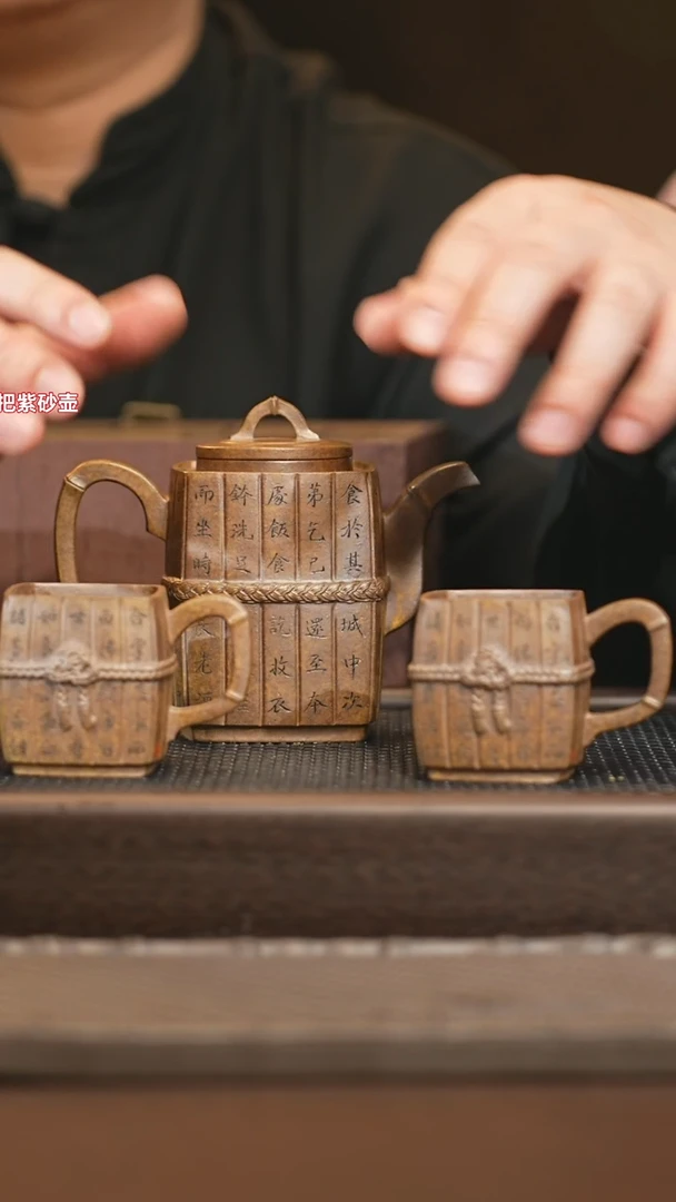 茶壶紫砂jxk 竹简套组 葵黄泥柴烧 260