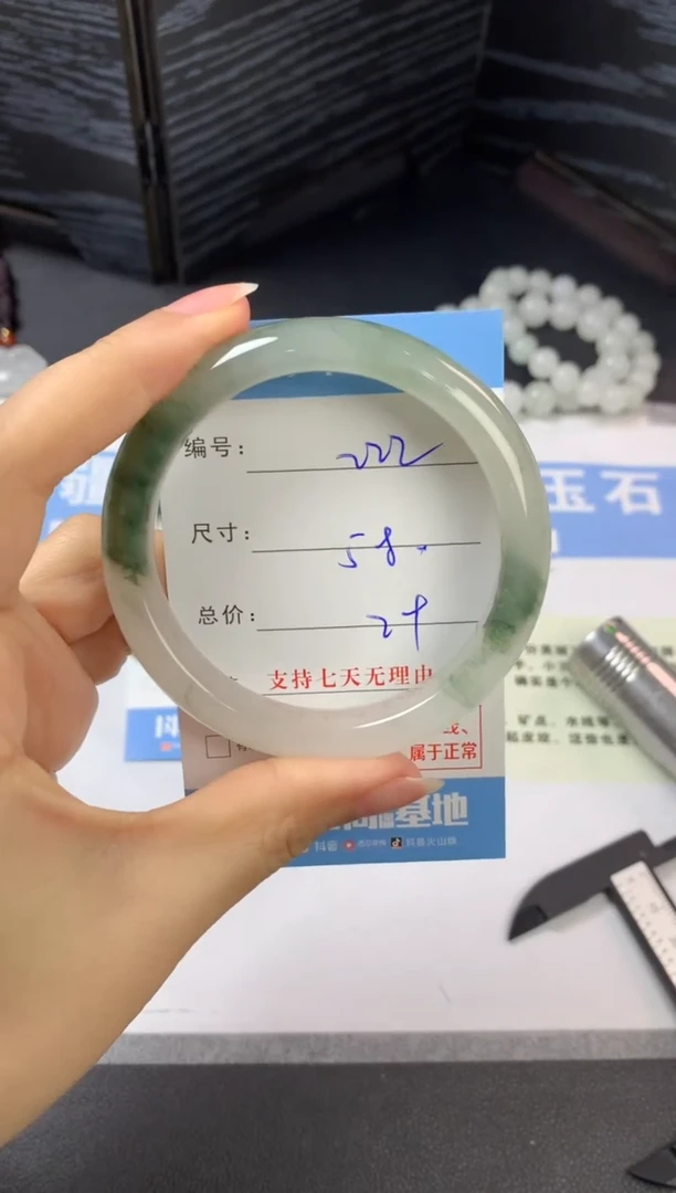 未镶嵌手镯石英质玉b222