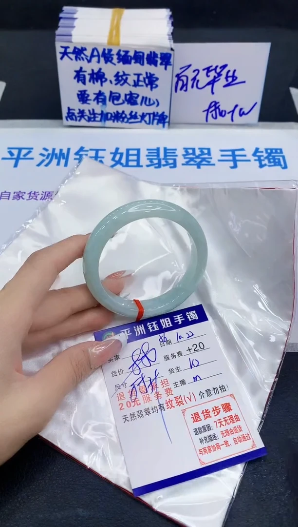 未镶嵌手镯翡翠11111