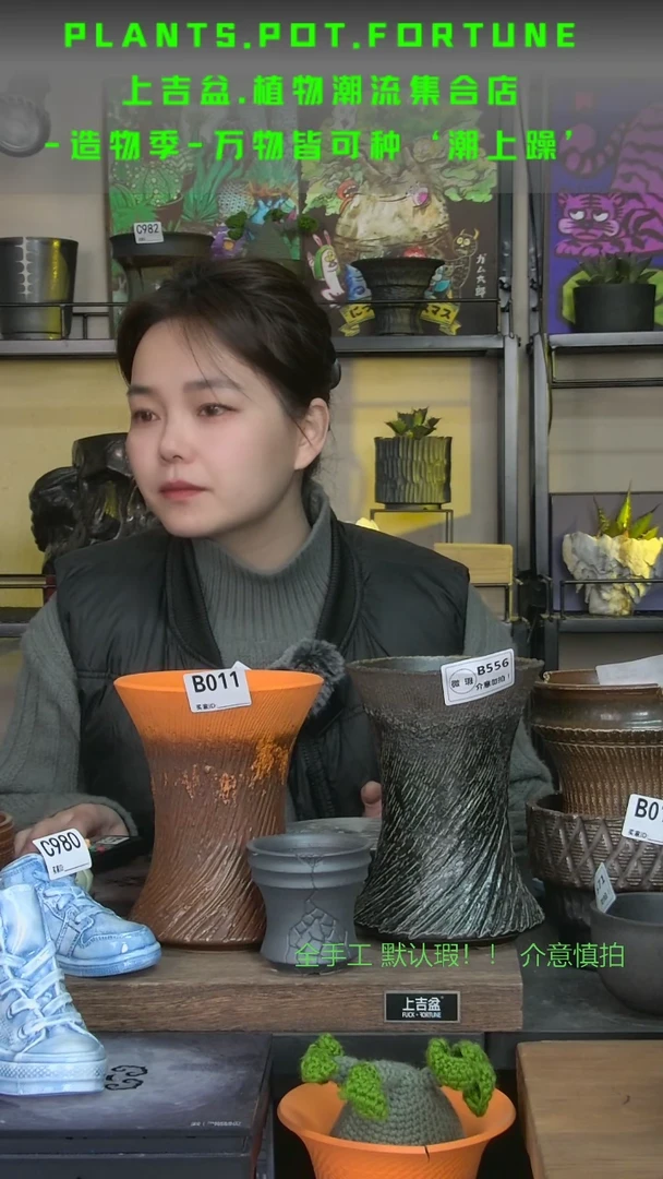 紫砂花盆556+001 两只火焰