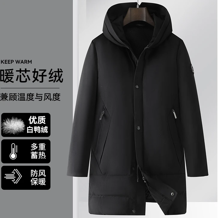 027-H2000中长款羽绒服男冬季加厚连帽防寒服韩版保暖外套