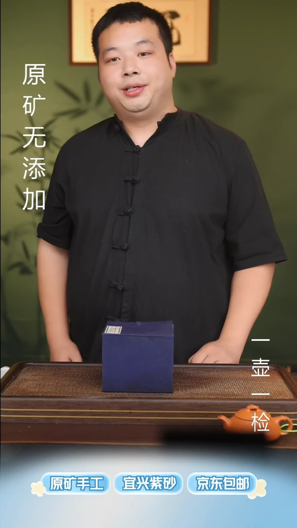 茶壶紫砂宜兴原矿无添加紫砂壶