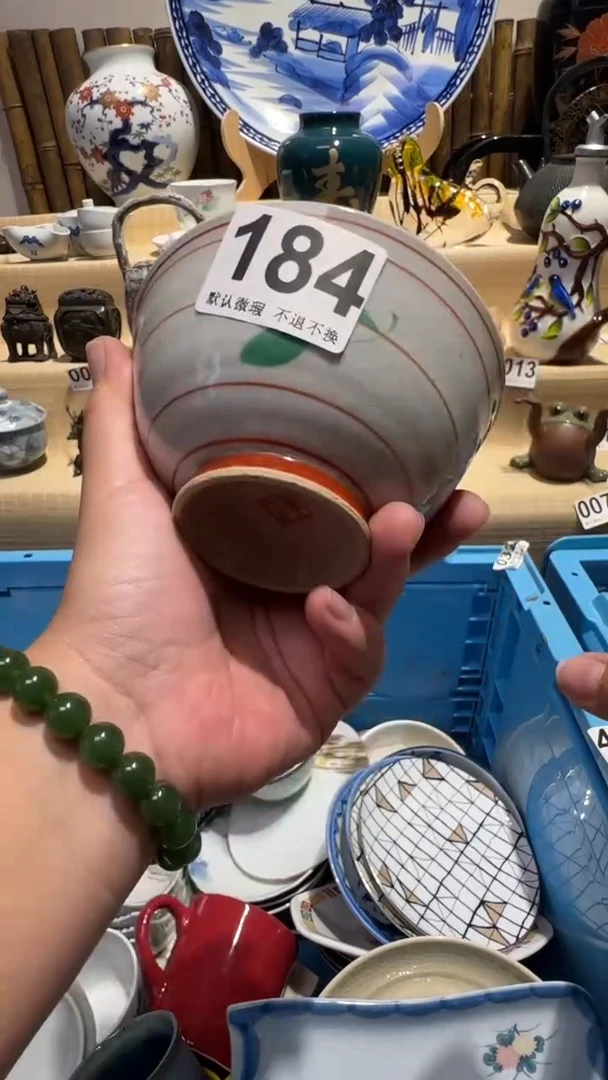 瓷片用****6中古瓷器默认微瑕