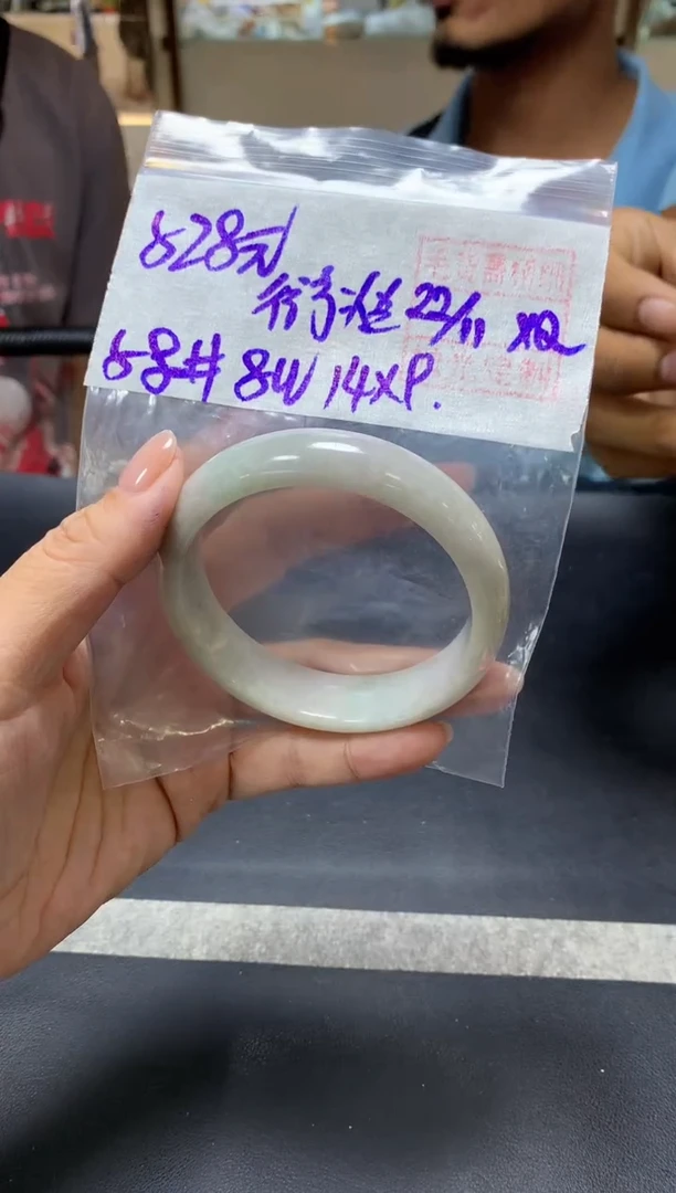 未镶嵌定制翡翠衢**灶+手镯58#528元  毛货需抛光