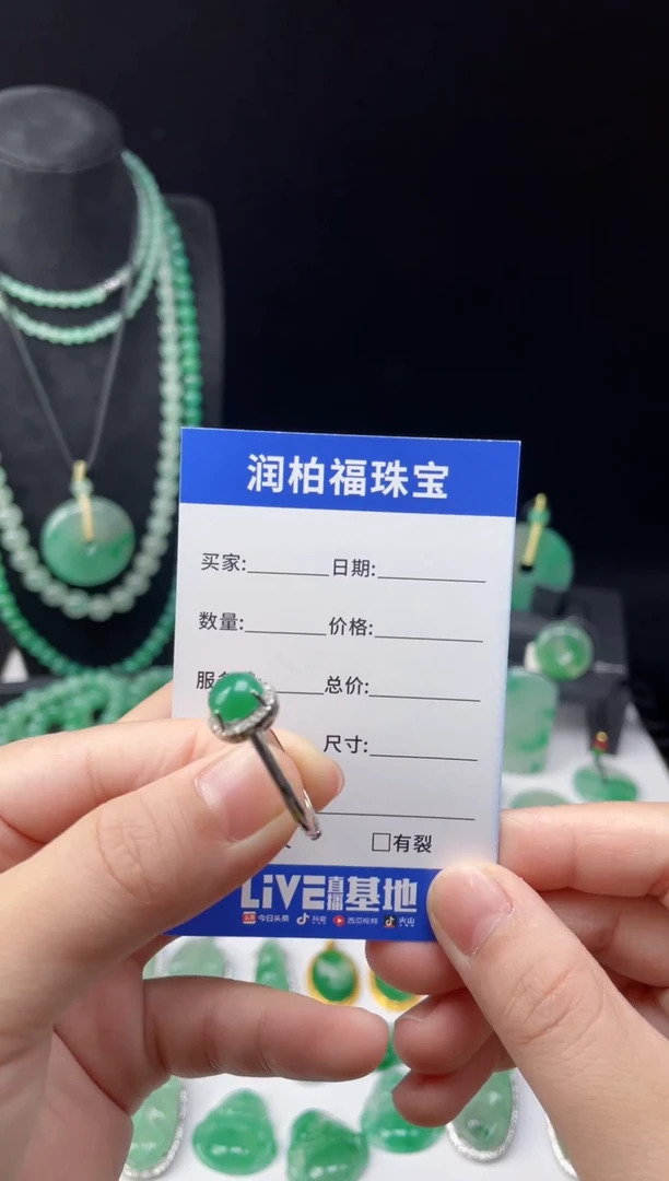 吊坠(赠链)未镶嵌石英质玉（非洲翠）活口非洲翠戒指