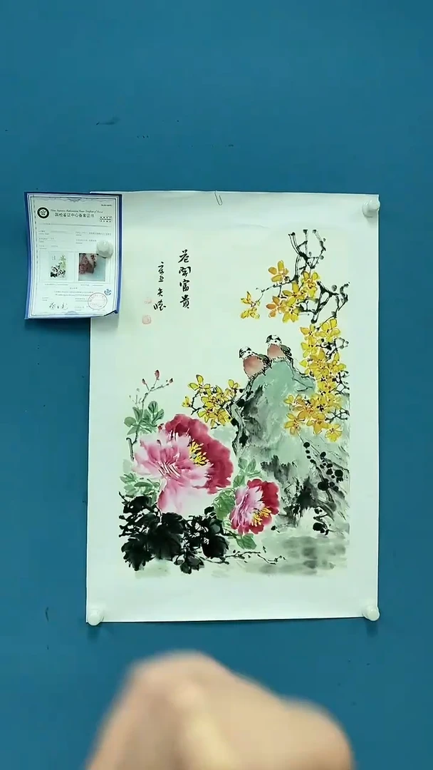 【闪购商品】国画1.12-王夫怀四尺三开花鸟4