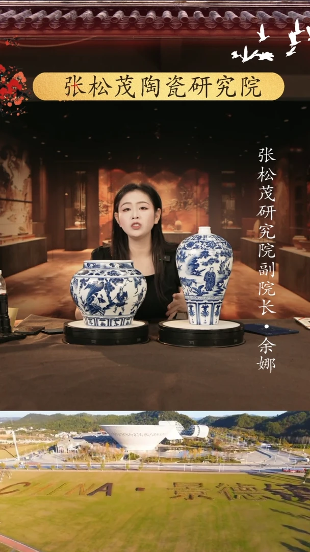 摆件景德镇陶瓷摆件E006