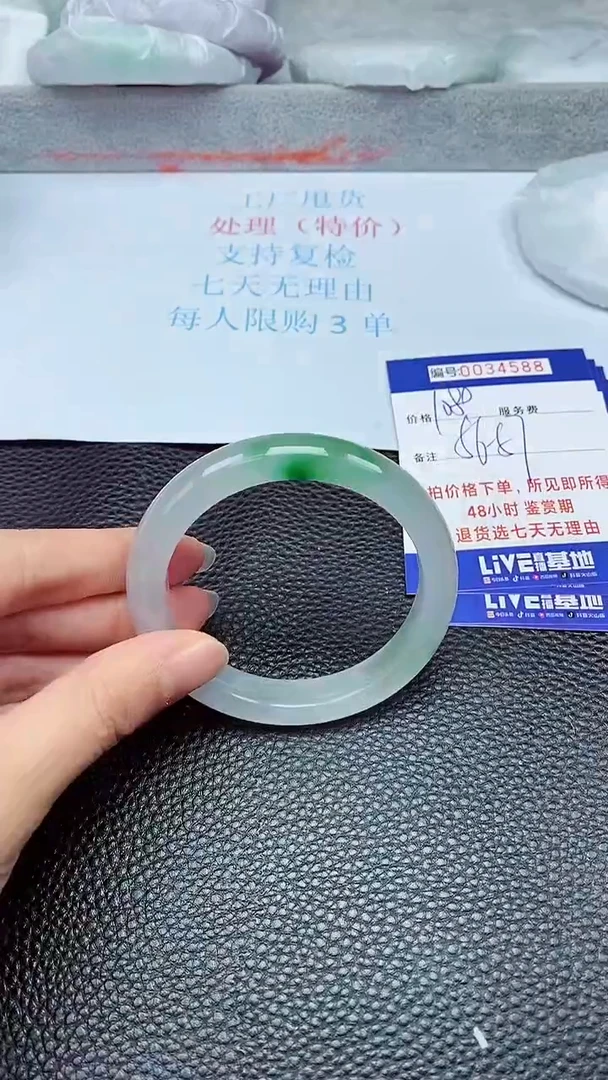 拍下以实物为准34588