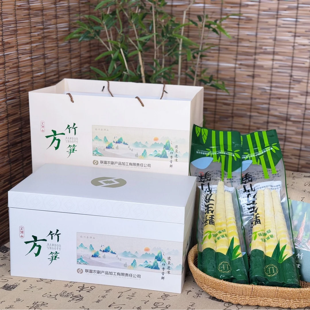 农情礼盒（精品方竹笋500g/袋X3袋）
