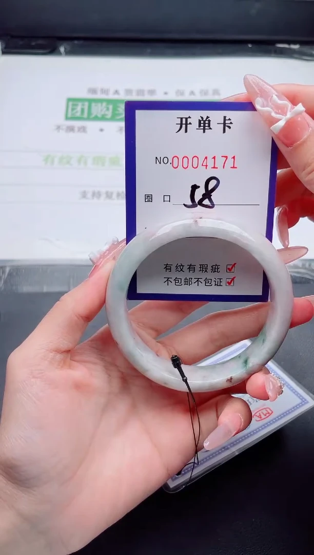 未镶嵌手镯翡翠翡翠手镯未镶嵌