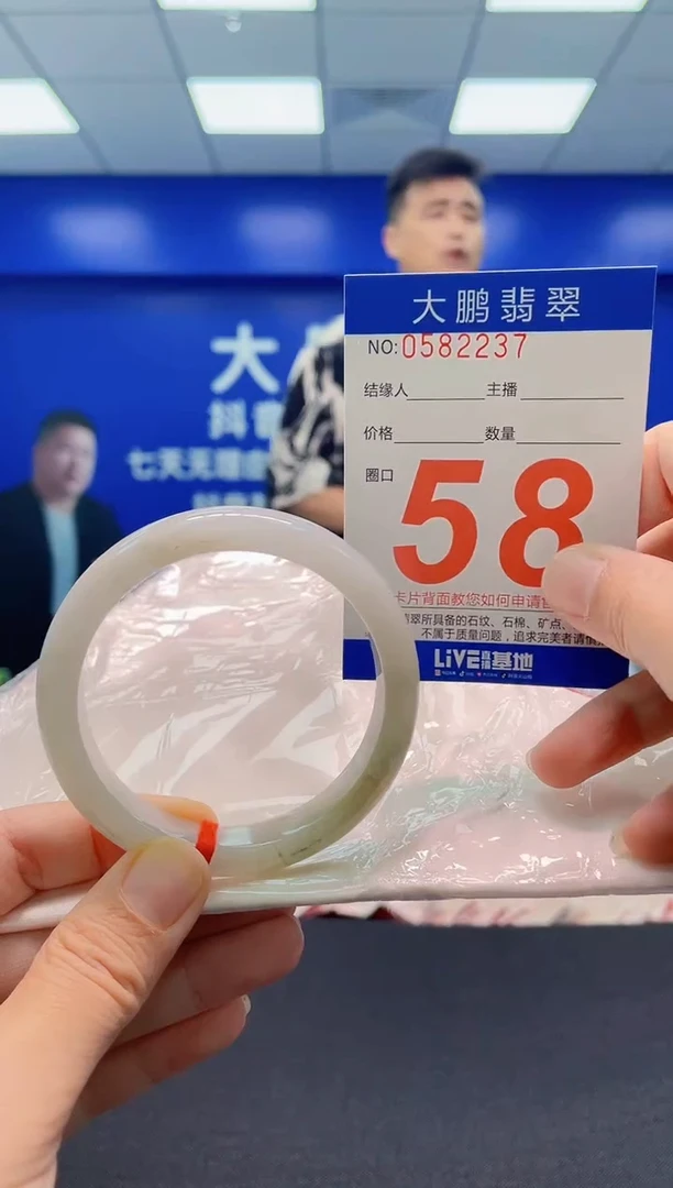 未镶嵌手镯翡翠AAAAAAAAA