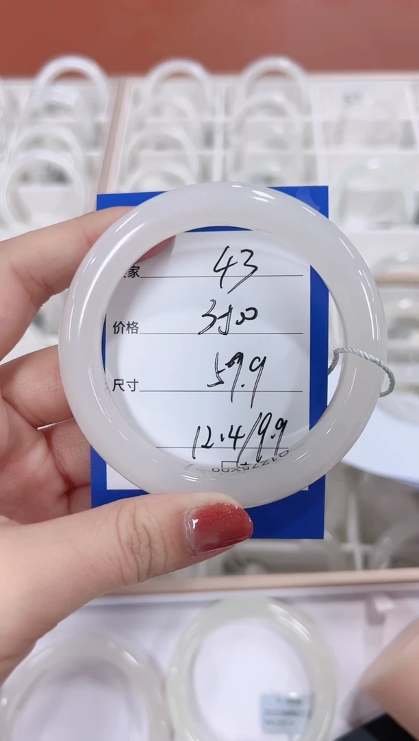 未镶嵌手镯和田玉冰白43