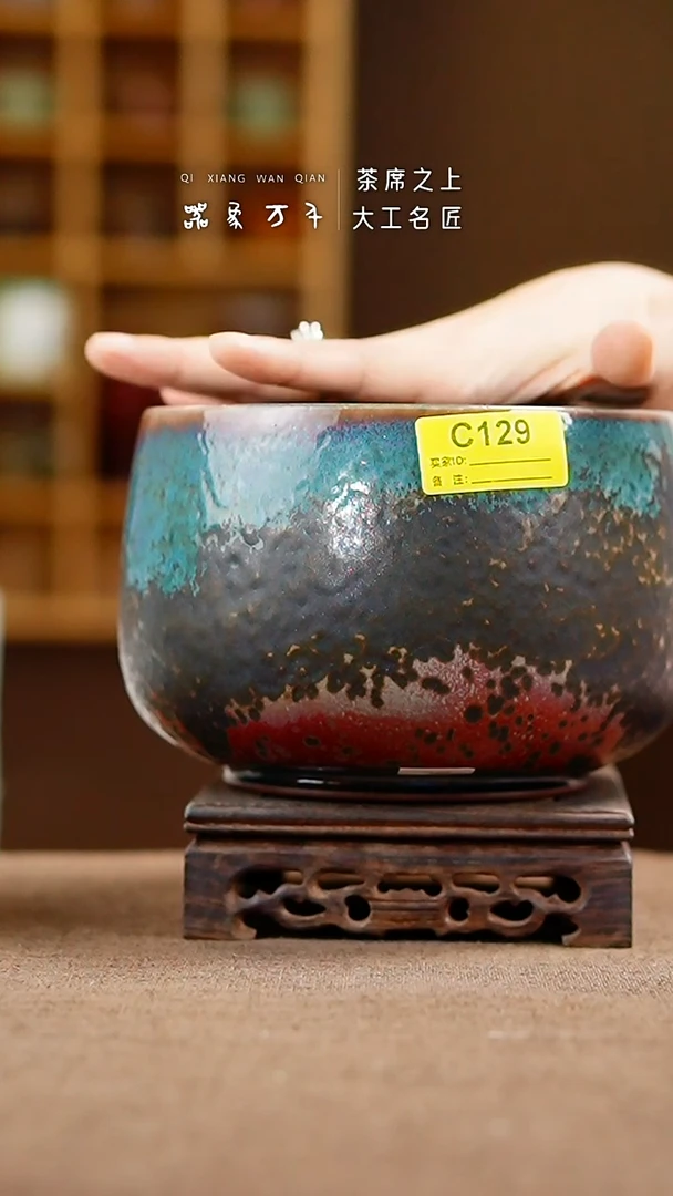 「器象万千」手作美器 叶C129