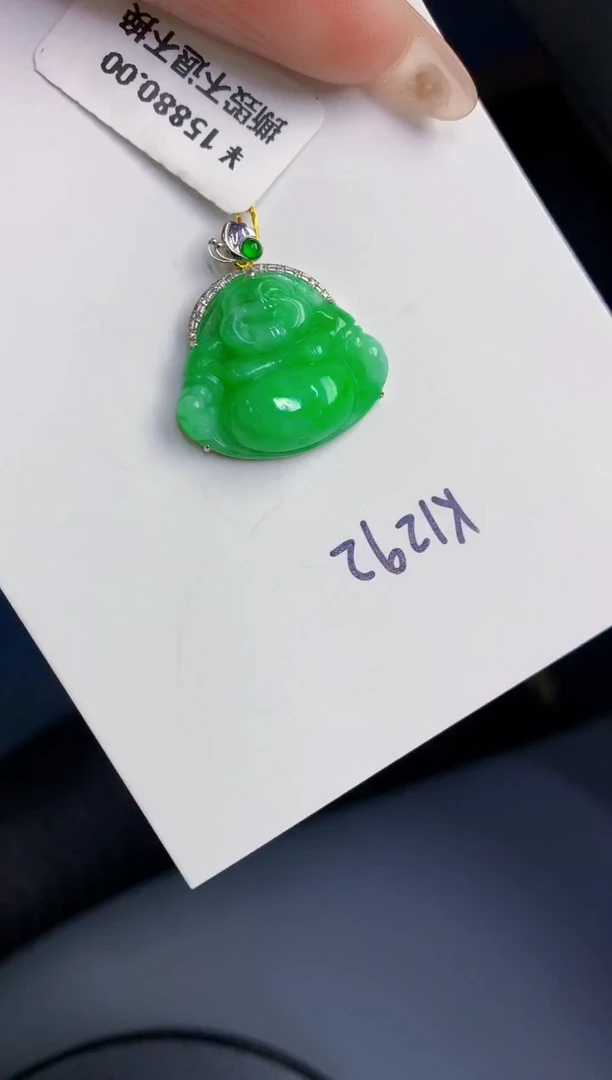 颈饰18K金镶嵌翡翠缅甸天然翡翠A货