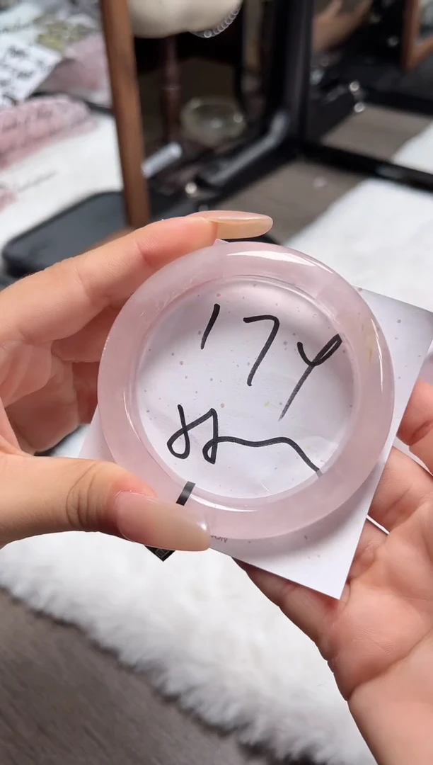 未镶嵌手镯水晶174粉水(清仓默认包容)
