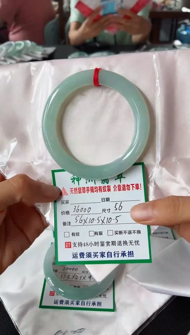 未镶嵌手镯翡翠翡翠手镯80