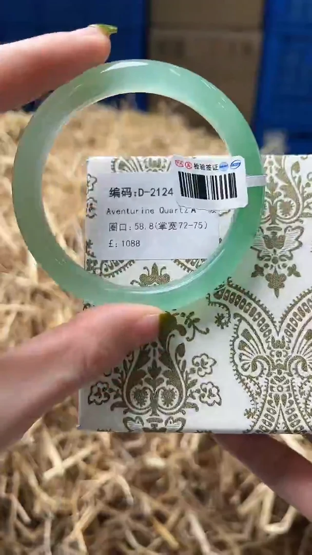 未镶嵌手镯石英质玉D2124