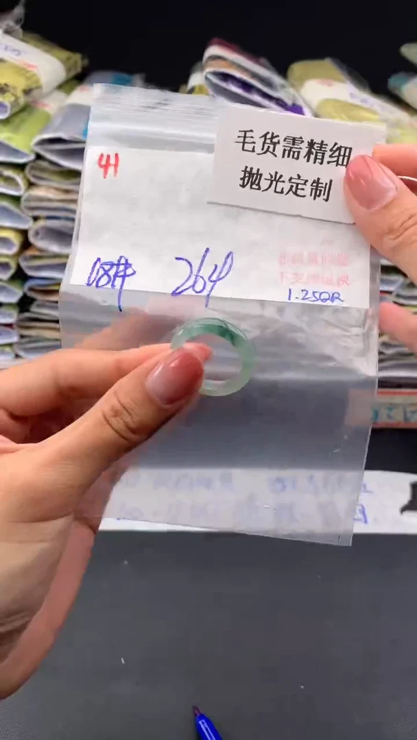 【闪购商品】定制翡翠未镶嵌毛货需精细抛光多样挂件+264元041