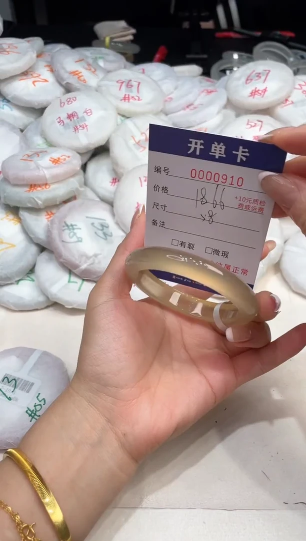 玛瑙/玉髓手镯未镶嵌910