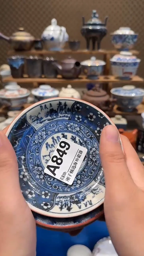 瓷片明**下8888888888888