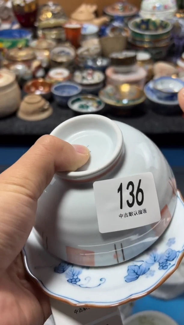 瓷片顺*夏目海外回流瓷器中古品。