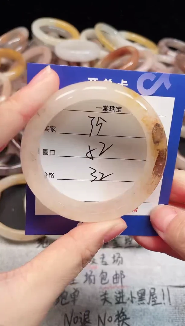 未镶嵌手镯石英质玉35