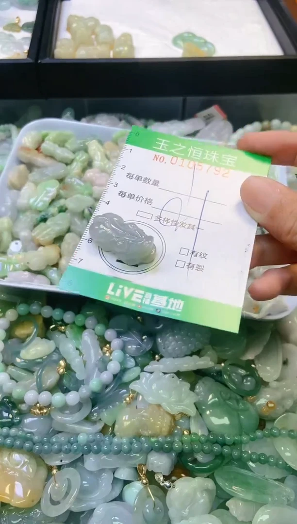翡翠未镶嵌颈饰闪购0105792