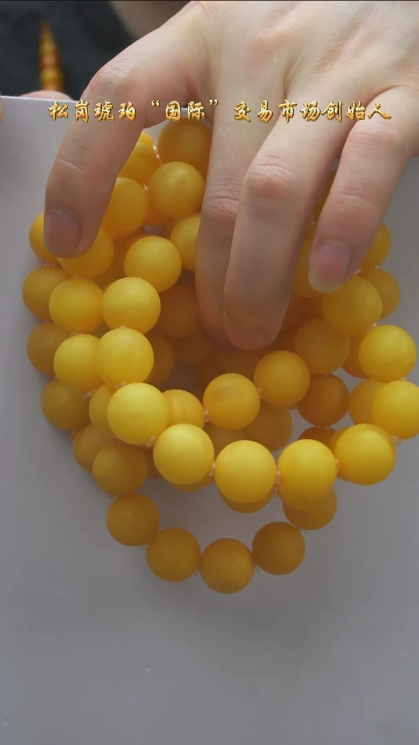 【闪购商品】琥珀裸石未镶嵌蜜蜡手串/多样性发其一
