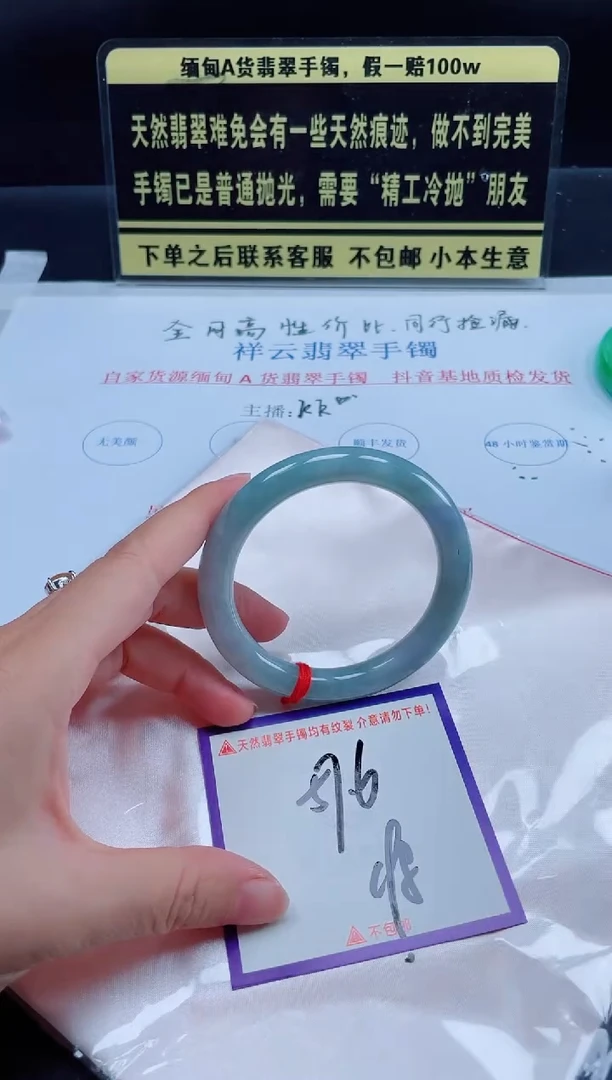 未镶嵌定制翡翠我