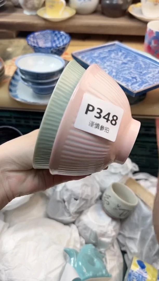 瓷片江**云 348