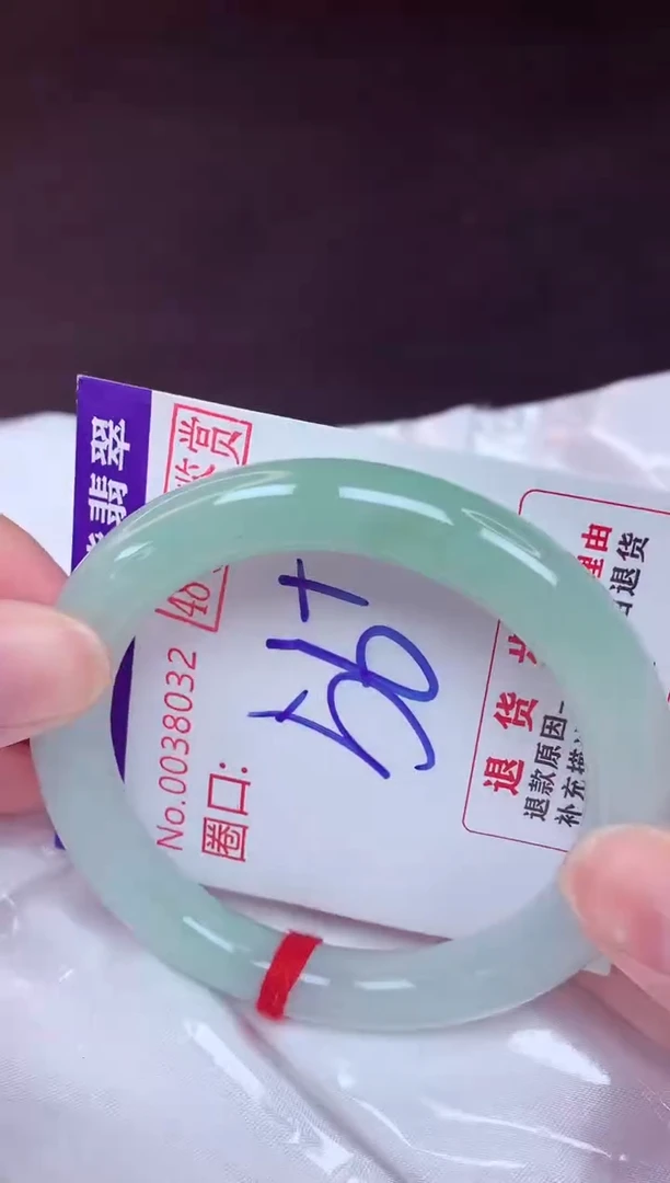 未镶嵌手镯翡翠56（48小时鉴赏期 ）