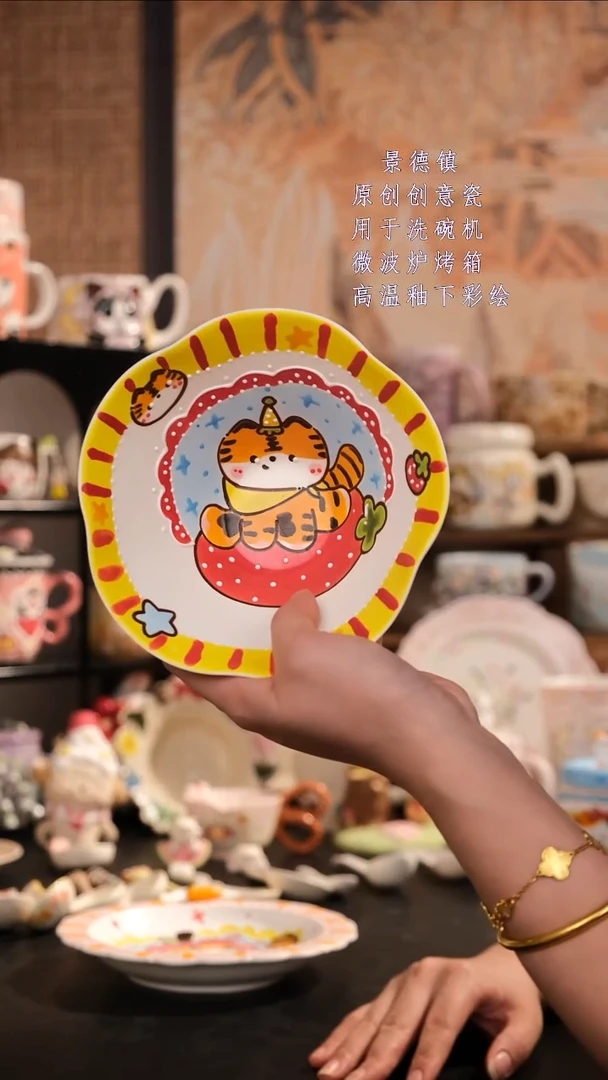 摆件陶旺的可以陶瓷设计师款