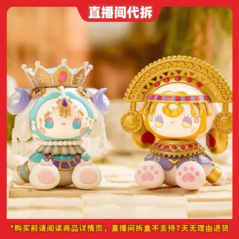 【拆盒】EMMA秘境森林时间的长河系列盲盒十代公仔可爱礼物手办摆件