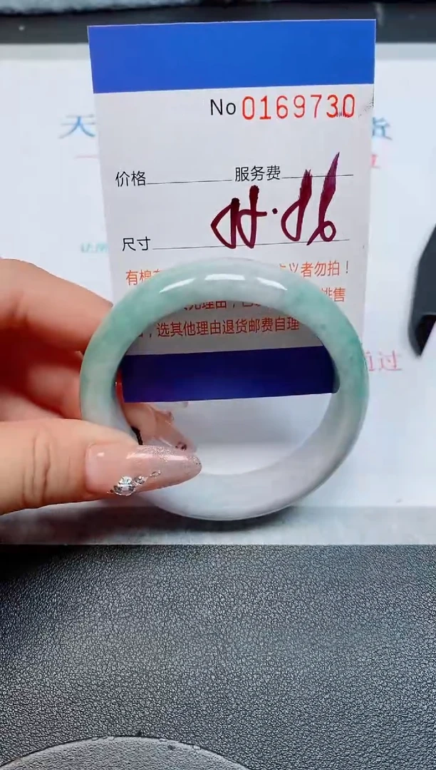 未镶嵌手镯翡翠天然缅甸翡翠169730