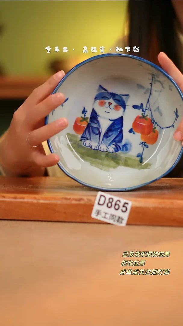 【闪购商品】其他D865陶然集器瓷器