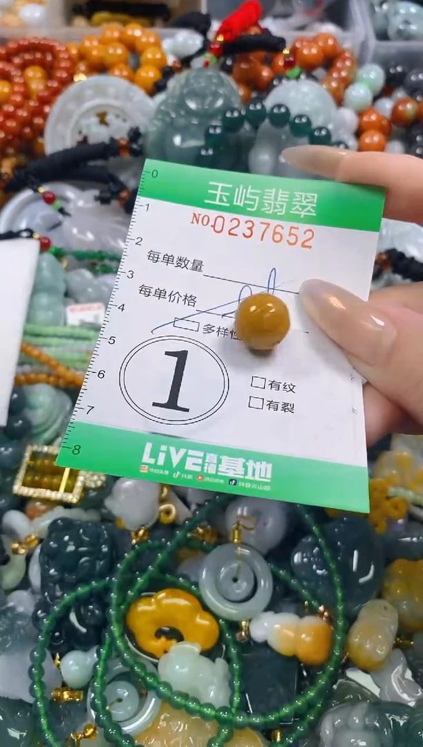 颈饰未镶嵌翡翠闪购0237652多样性发其一