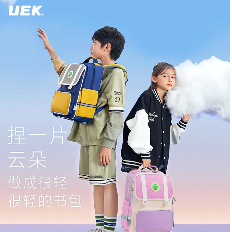UEK【轻化护脊系列】超轻小学生大容量书包儿童减负护脊轻便双肩包