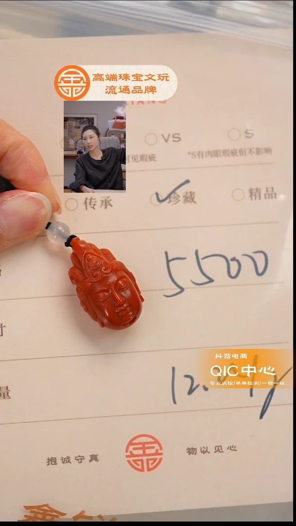 未镶嵌南红玛瑙珠宝奇石F*南红