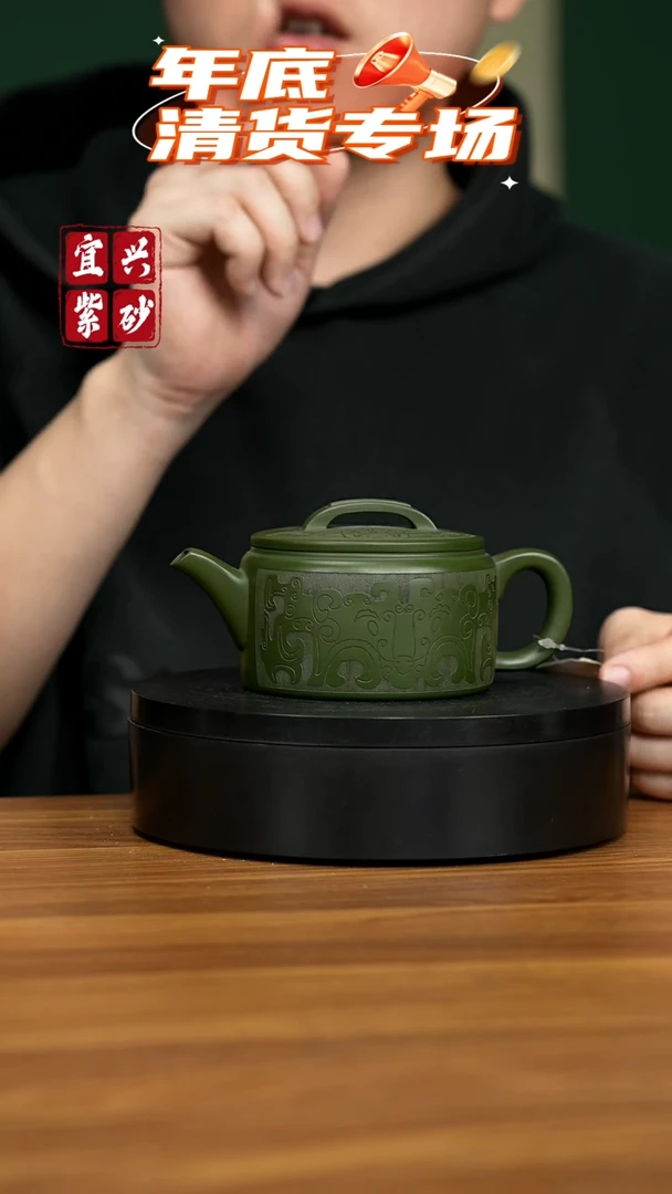 【闪购商品】紫砂茶壶宜兴原矿紫砂壶 200CC