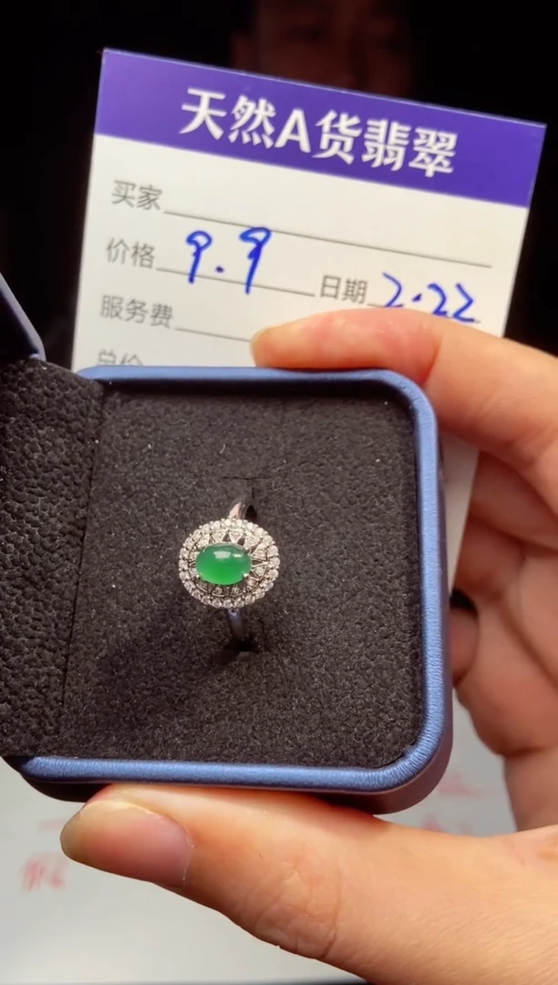 【闪购商品】定制翡翠未镶嵌多样性发货1018645312