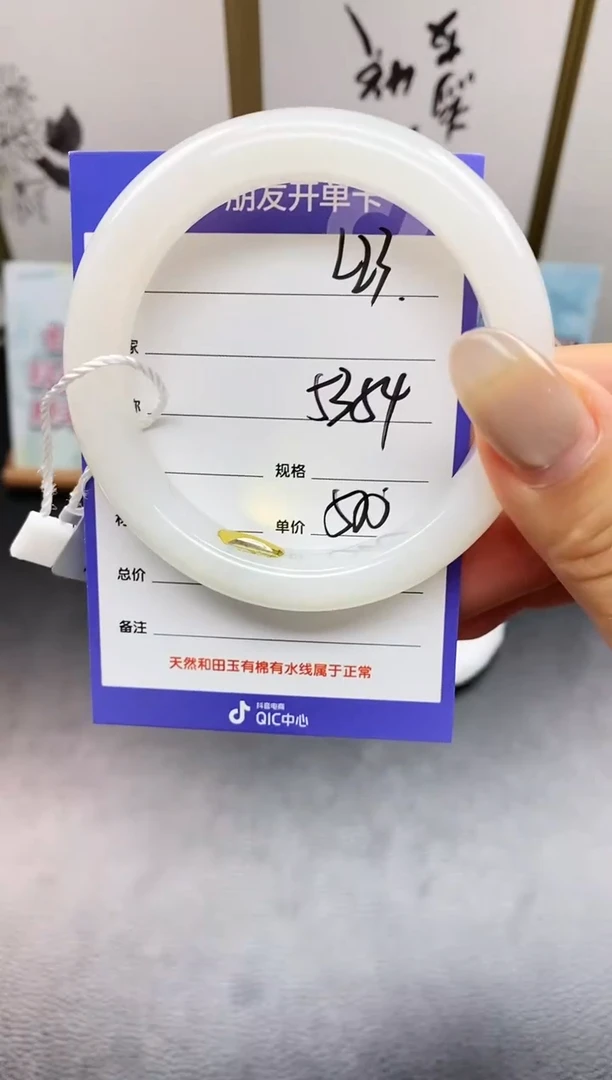 未镶嵌手镯和田玉L23微色差