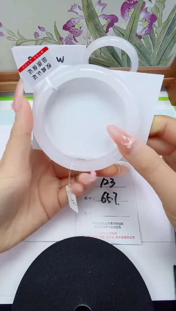 未镶嵌手镯石英岩玉123-65/66