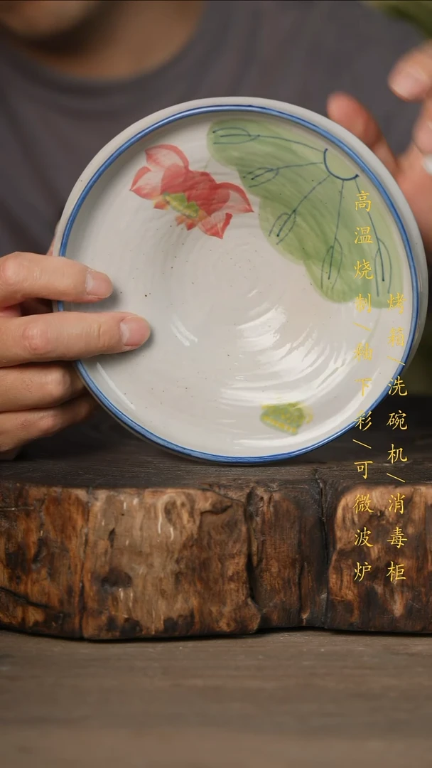 瓷片景德镇高温釉下彩可微波烤箱洗碗机