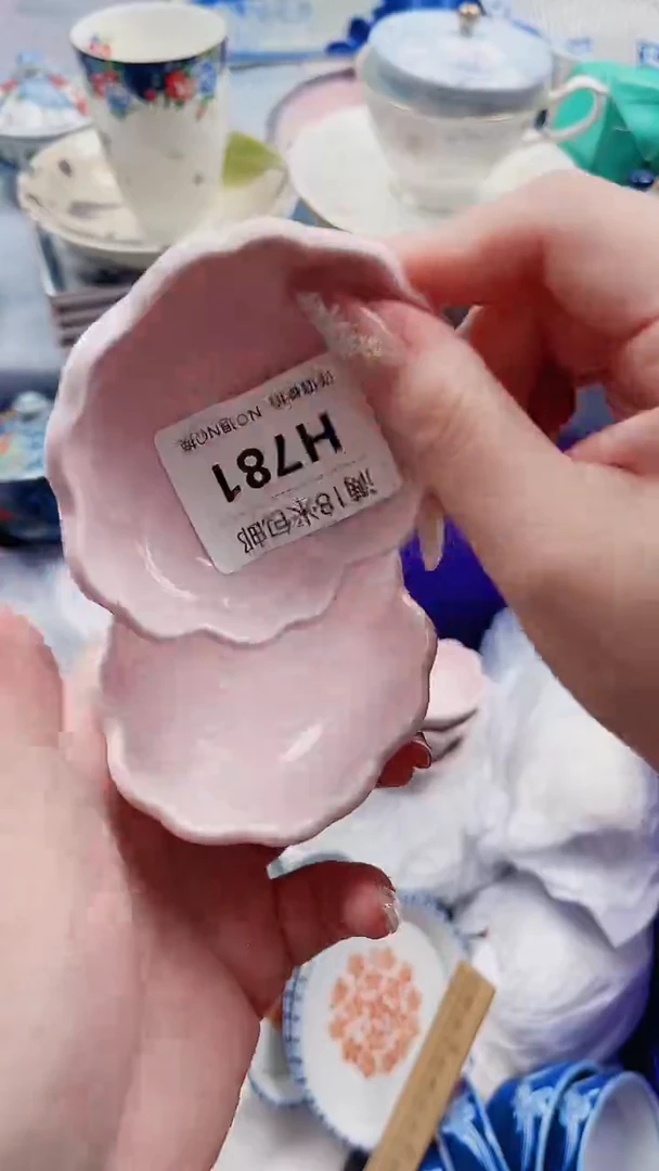 小*H781***************