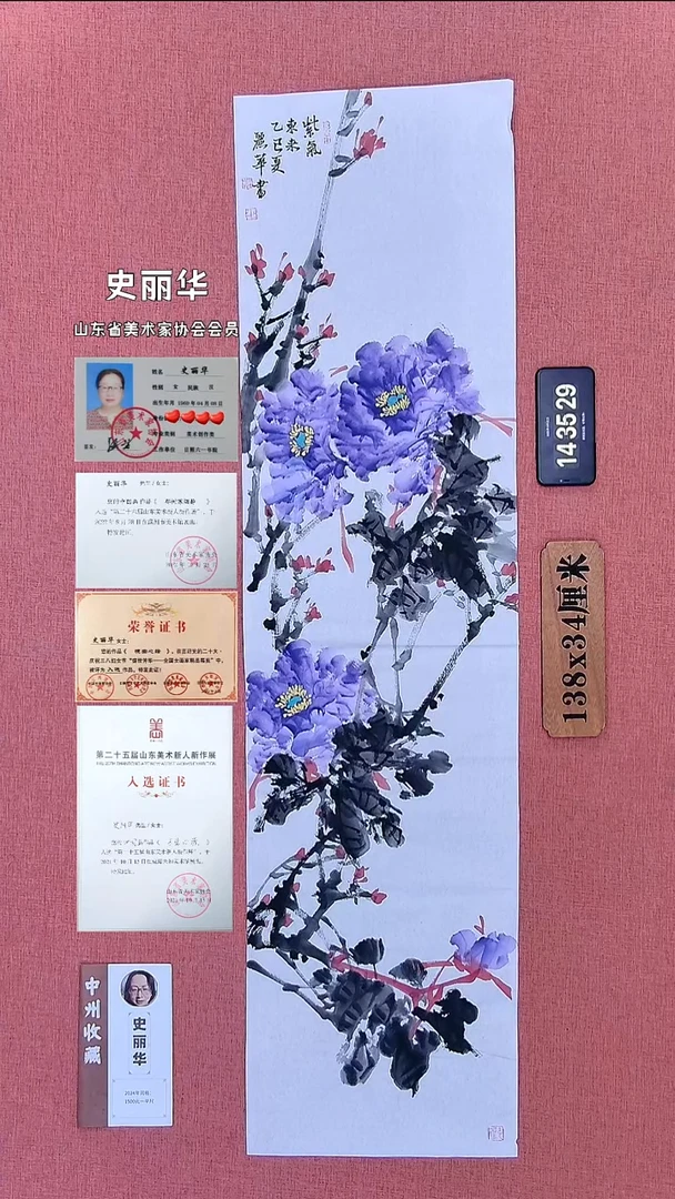 水彩224          史老师作品