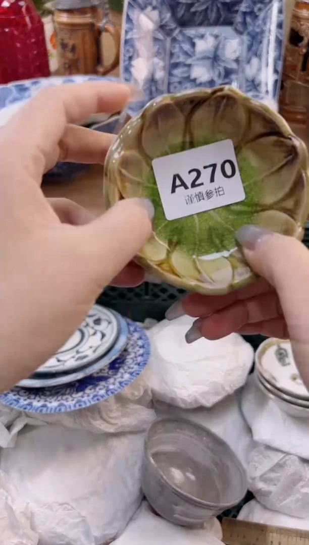 【闪购商品】杯            270