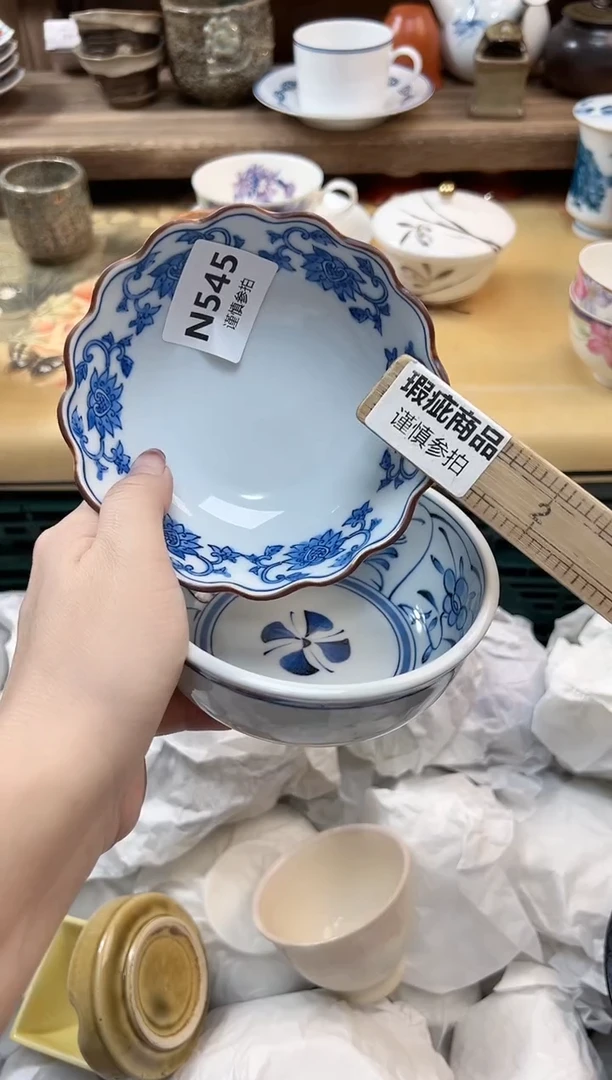 薰**? 545