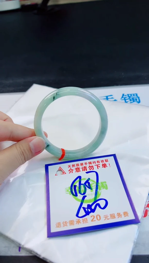 翡翠手镯未镶嵌天然缅甸翡翠A货！A货！A货！A货！A货！